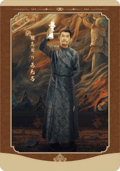 苏无名
