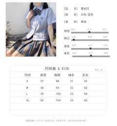 夏初月·衬衫-资料图