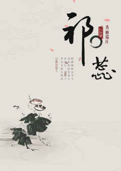 花落梧桐凤别凰-资料图