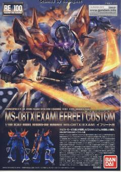 RE/100 MS-08TX[EXAM] 伊夫里特改-资料图