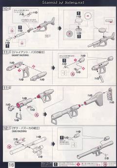 RG MS-06R-2 高机动型扎古Ⅱ 强尼·莱汀专用机-资料图