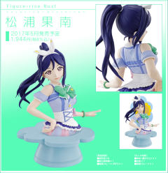 Figure-rise Bust 松浦果南-资料图