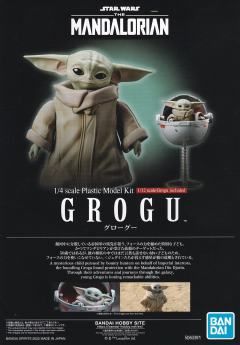 星战模型 格洛古&尤达宝宝-资料图