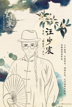 望月寒-资料图