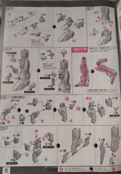 RG RX-0 独角兽高达 Bande Dessinee Ver.-资料图