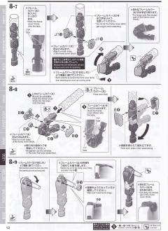 MG FA-78高达全装备 最后对话 Ver.-资料图