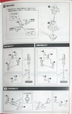 Frame Arms Girl 安姬蒂特 Nipako Ver.-资料图