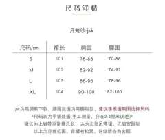 月笼纱-资料图