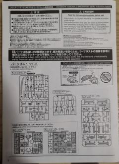 MG XM-X1 海盗高达 X-1 拼凑型 Ver.Ka-资料图