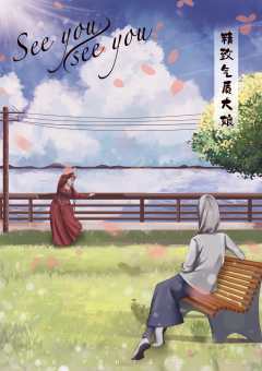 Seeyou丨seeyou-资料图