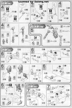 HGAGE OVV-AF 绿龙-资料图