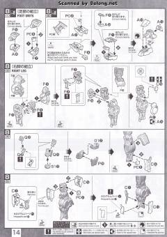 MG GN-001/hs-A01D 雪崩突进型能天使高达-资料图