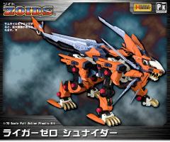 Highend Master Model RZ-041轻型零 Schneider-资料图