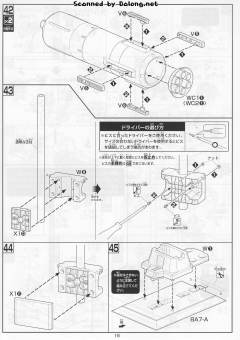 HGUC NZ-999 新吉翁号 特效件-资料图