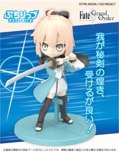 Petitrits 冲田总司 Saber-资料图