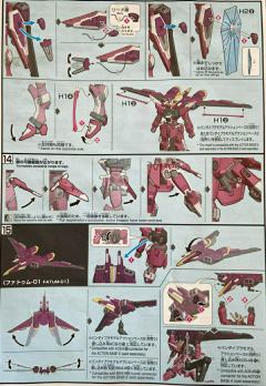 HGCE ZGMF-X19A 无限正义高达 透明色-资料图