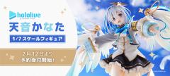 天音彼方-资料图