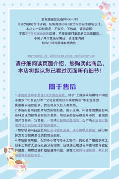 蜜糖邦尼 夏日芭菲-资料图