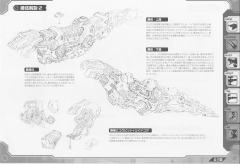 Highend Master Model EZ-026 咆哮虐杀龙 Raven Type-资料图