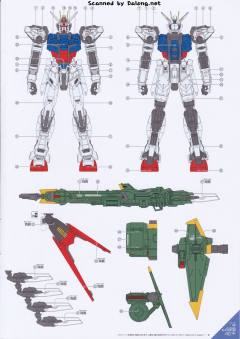 PG GAT-X105+AQM/E-YM1 完美强袭高达-资料图