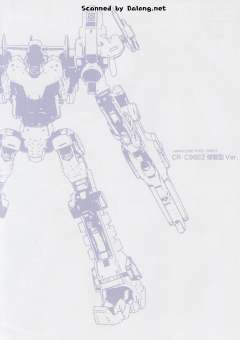 Variable Infinity Crest CR-C98E2 Assault Type ver.-资料图