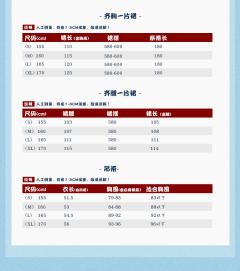 海晏河清-资料图