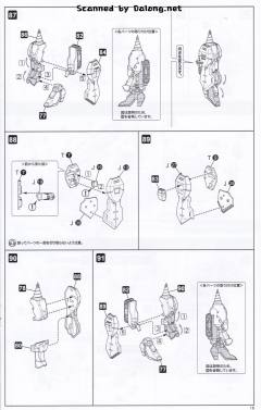 D-Style GAOGAIGAR-资料图