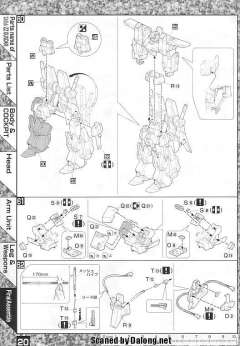 MG FA-010S 全装甲ZZ高达-资料图