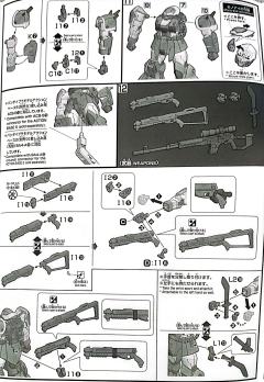 HGUC MS-08TX[NF] 伊芙利特猎人-资料图