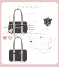 爱心子·制服包-资料图