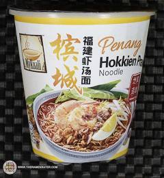 Penang Hokkien Prawn Noodle Authentic Taste