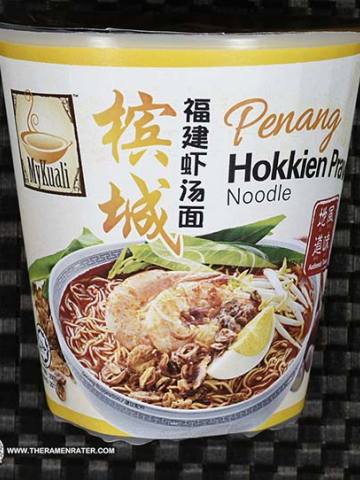 Penang Hokkien Prawn Noodle Authentic Taste