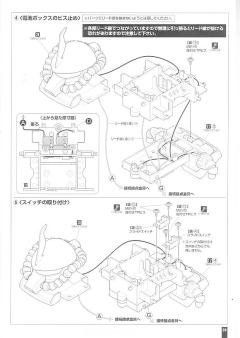 HY2M MS-07B 老虎-资料图
