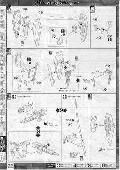 MG ZGMF-X19A 无限正义高达-资料图