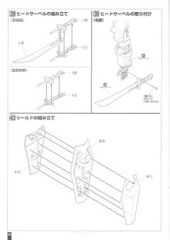 HY2M MS-07B 老虎-资料图