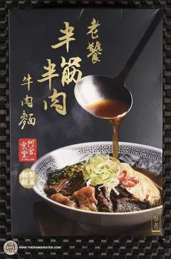 LaoTao Beef & Tendon Noodle