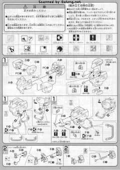 1/100 高达SEED DESTINY模型系列 LN-2GMF-X13A 吹雪天命高达-资料图