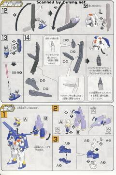 HGAGE AGE-3 高达AGE-3 基本型-资料图