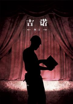 奥赛罗-资料图