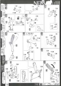 LM-HG EVA零号机-资料图