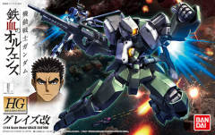 HGI-BO EB-06/tc 格雷兹改-资料图