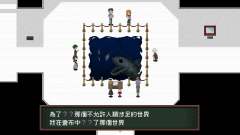 IB 恐怖美术馆-资料图