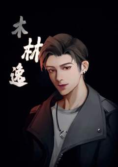 地狱观察者-资料图