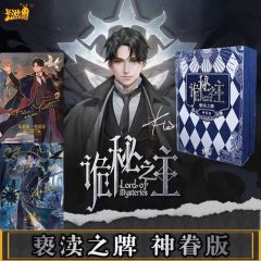 神眷版第1弹