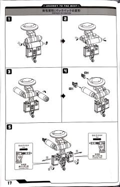 西游战机 JT-01 唐糖-资料图