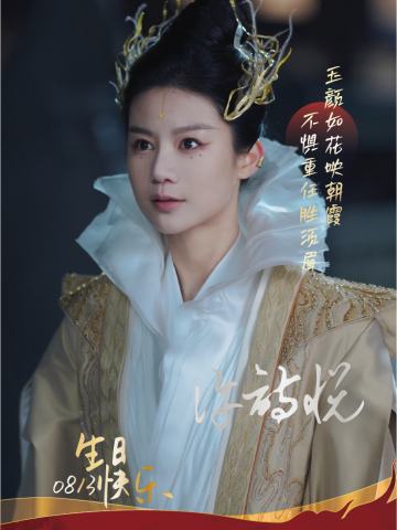 许诗悦