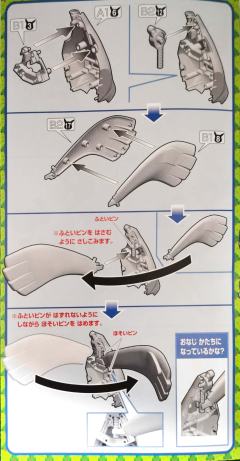 宝可梦拼装 特选系列 04 洛奇亚-资料图