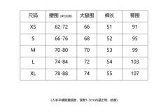 五分西裤 夏款-资料图