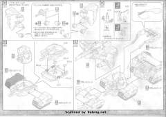 EX YMT-05 斗狼-资料图