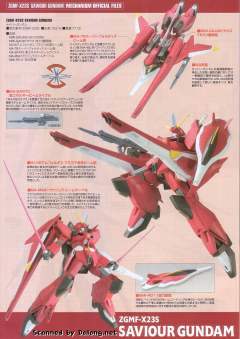 1/100 高达SEED DESTINY模型系列 ZGMF-X23S 救世主高达-资料图